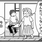 おやこぐらし。4人の子どもを育ててます
