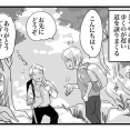 ソロ活【高尾山編】②