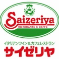 中高生「サイゼリヤ最高ー！！」大学生「サイゼリヤwww」