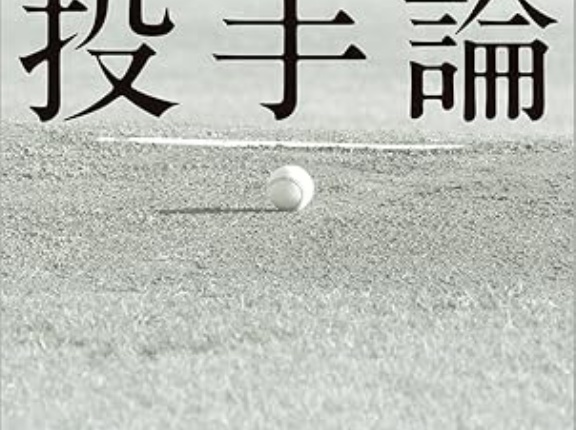 コロナ以降、防御率がどんどん下がっているNPB