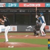 【vs.ソフトバンク】日ハム野村、第9号同点ソロホームラン！！！！！