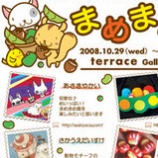 �ؤޤ�ޤ�ŸNEWS�����٤β���