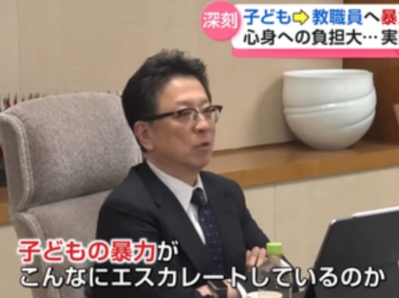 【速報】「先生終わりだね」「消えろ」子どもから教員への暴力行為が増加