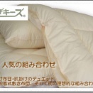 春は「干すだけ」で変わる？