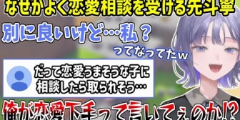 【にじさんじ】まったり建築を進めながらしっかりリスナーとプロレスをする先斗寧【ぽこポケ】