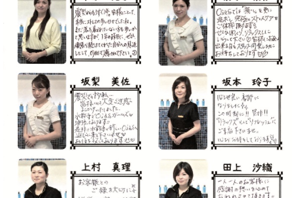 熊本市中央区水前寺 エステサロンオージャス 美顔 痩身 ブライダルはお任せ 熊本 エステサロン オージャス 水前寺 ダイエット 美顔 シミケア
