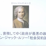 『[ツイブロ]枝野が対応の遅さ批判。違うだろ国民を救う気がない事を批判しろよ。』の画像