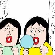 恐るべし！最強の遺伝子