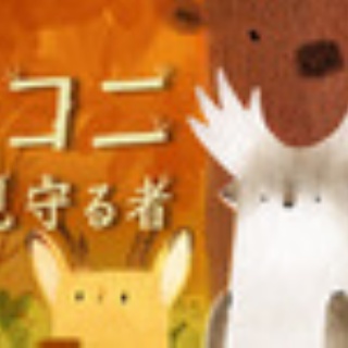 個人的な趣味全開のブログ