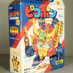 DXセイバーベース