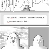 楽しいパン作り♪
