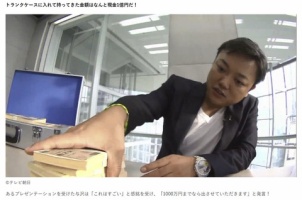 サムネイル画像
