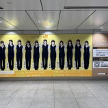 『[ニアジョイ] 「≒JOY」×「JR東海」推し旅、東京駅に特設広告が登場中』の画像