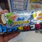 新潟がっとうんめもん探訪
