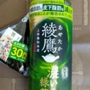 婚活が苦しいのは、高い目標のため👰過ちあれば早々に修正