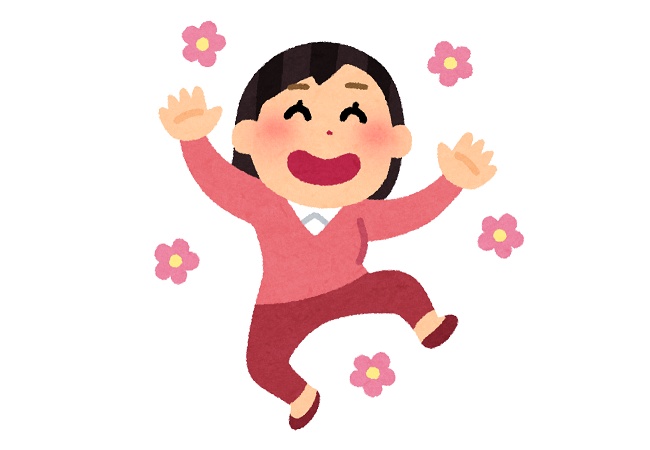4連休の予定書いてけ