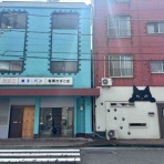 海の近くに猫と住んでる