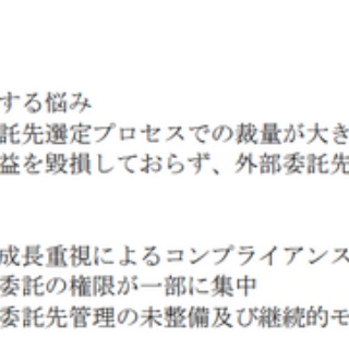 ■ＣＦＯのための最新情報■