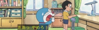 ドラえもん「やめろ！過去を変えるな！いけないことなんだぞ！」←お前がそれを言うのか…