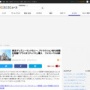 東京ディズニーランド&シーがファストパスを廃止！！ 今夏から新サービス『プライオリティパス』に