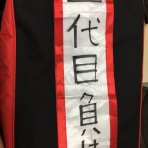 月城学園のんびりブログ