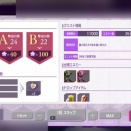 コードギアス 反逆のルルーシュ ロストストーリーズ[4章ときめくこころ「4章4ー2」