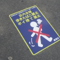 喫煙率は成人男性24.5％・女性6.5％、では受動喫煙は？(最新)