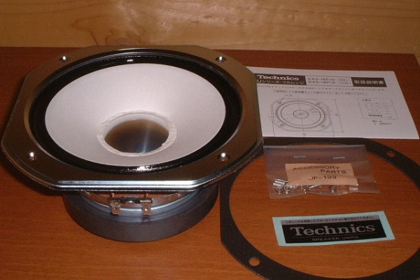 クリスキット ウッドマルチセルラホーン＆ホーンドライバーセット 木製マルチセルラーホーン Chriskit - 中古オーディオ 高価買取