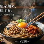 こみつ小説を書くための環境