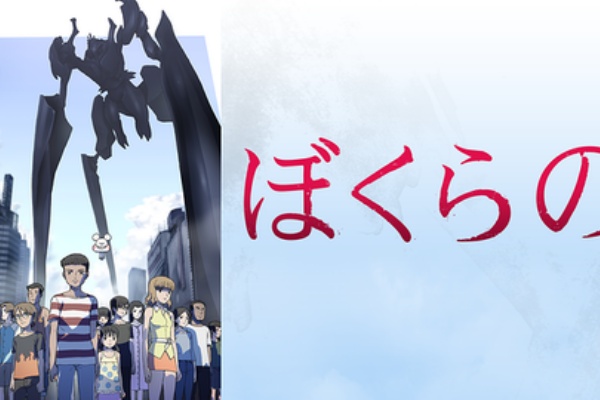 ゲームの時間 ぼくらの