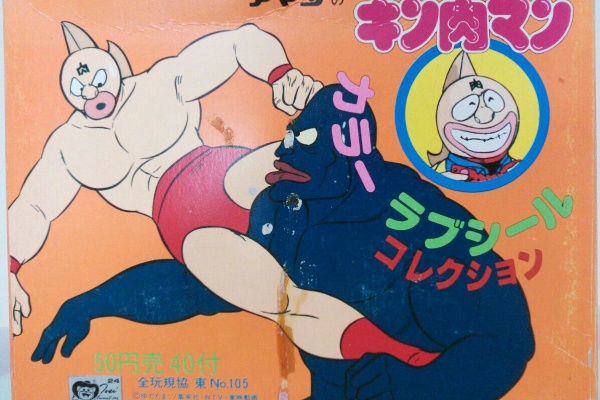トレジャーハンティン部、部長のブログ - ラブシール