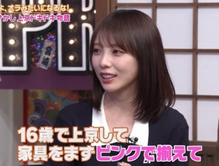 部屋をキラキラさせて寝つきが悪くなる与田ちゃんｗ【元乃木坂46】