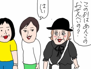 スマホも本もいらなかった30分
