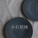 窯元めぐり｜進化した小石原焼［森山寛山窯］