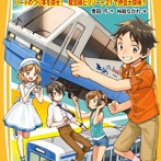 【絶句】電車、理解不能な行動してるアホが多すぎるｗｗｗｗ