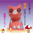 212　おうちごはん