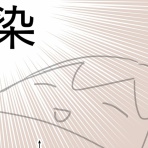 オヤトカ・コトカ