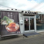 ＠すすむの食べ歩き備忘録