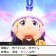 ポケモンMMORPGが出たら覇権取れる