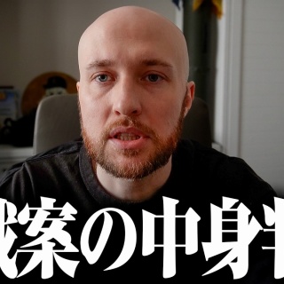 大摩邇（おおまに）