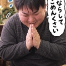 20261025ブログ更新