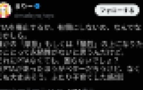 【悲報】「PTAなんていらない」と実際に解体・廃止してみた学校、想像以上に悲惨な結末を迎えてしまう…