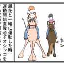ビバのプレッシャー