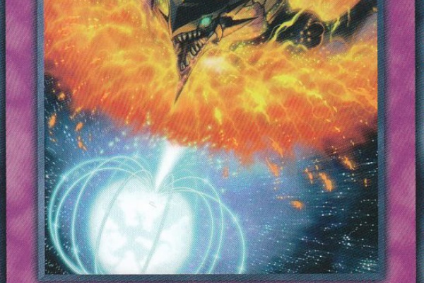 １枚のカードから始まる宇宙 ライトパルサー ドラゴン