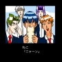 【！？】あの顎ゲー『学園ハンサム』が格闘アクションゲームとしてリリースへｗｗｗｗｗ Steamに『学園ハンサムFighters』のページが公開！