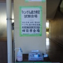 「慣用表現を選ぶ問題」「語尾を選ぶ問題」これらが '学習ポイント' というに値するものなのか