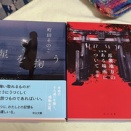 午後休してやりたいことを