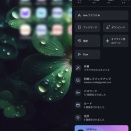 [アプリ] Opera / Operaβ (VPNが使えるブラウザ) の設定【2026/03/31 更新】