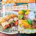 「栄養と料理」が休刊する時代に、私が思うこと