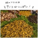 私と夫のゆるログ